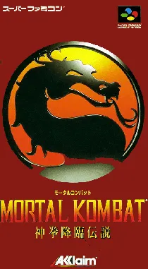 Mortal Kombat - Shinken Kourin Densetsu (Japan) box cover front